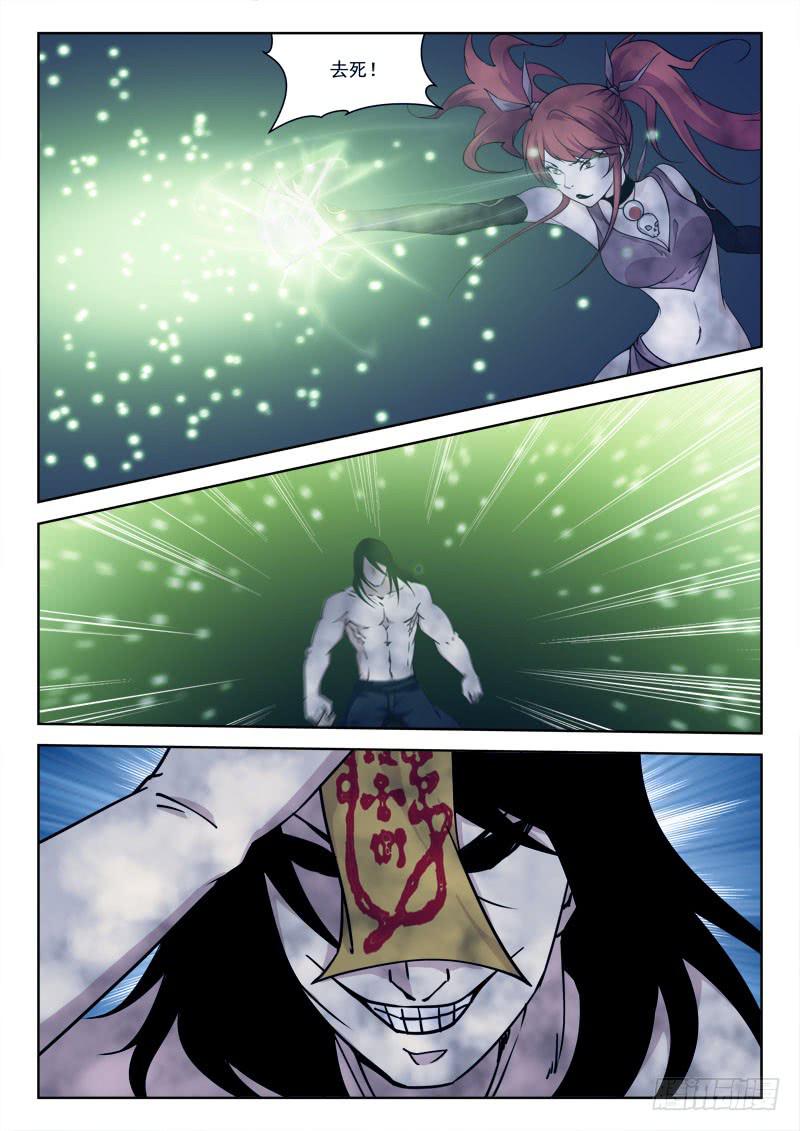 71.怒死战6