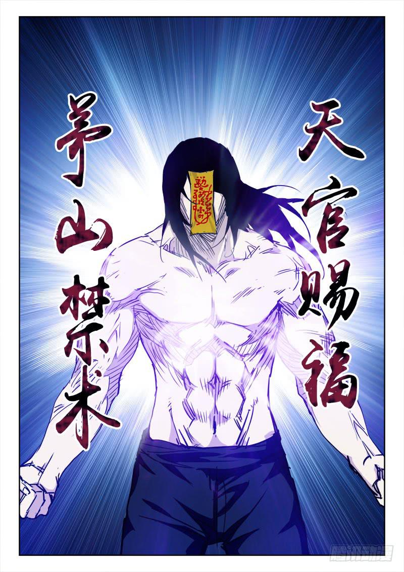71.怒死战7
