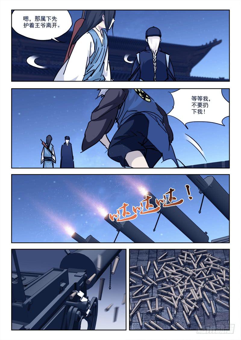 75.怎能逃1
