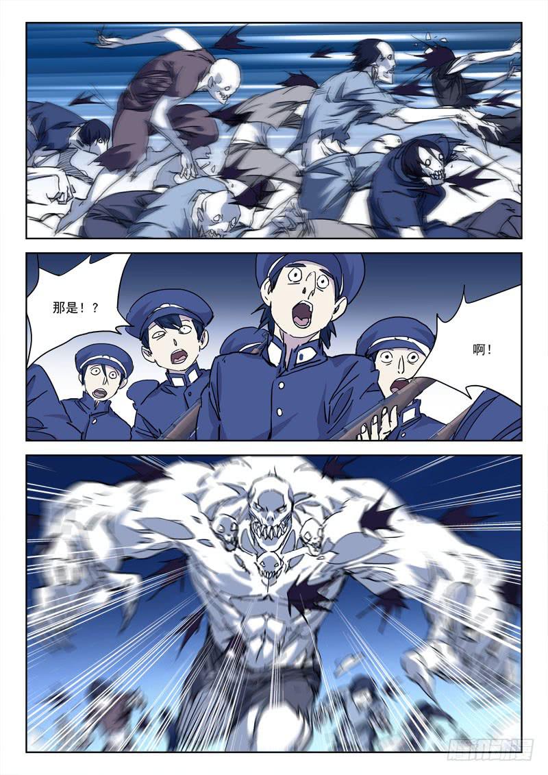 75.怎能逃2