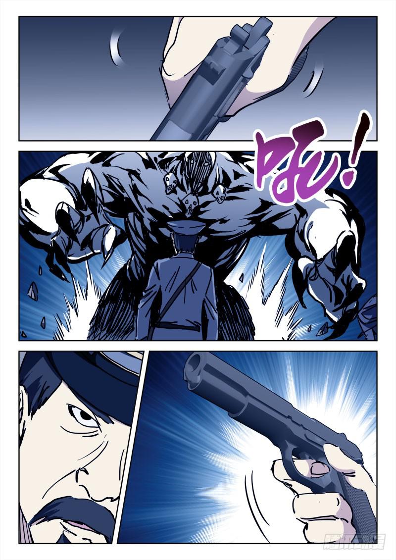 75.怎能逃4