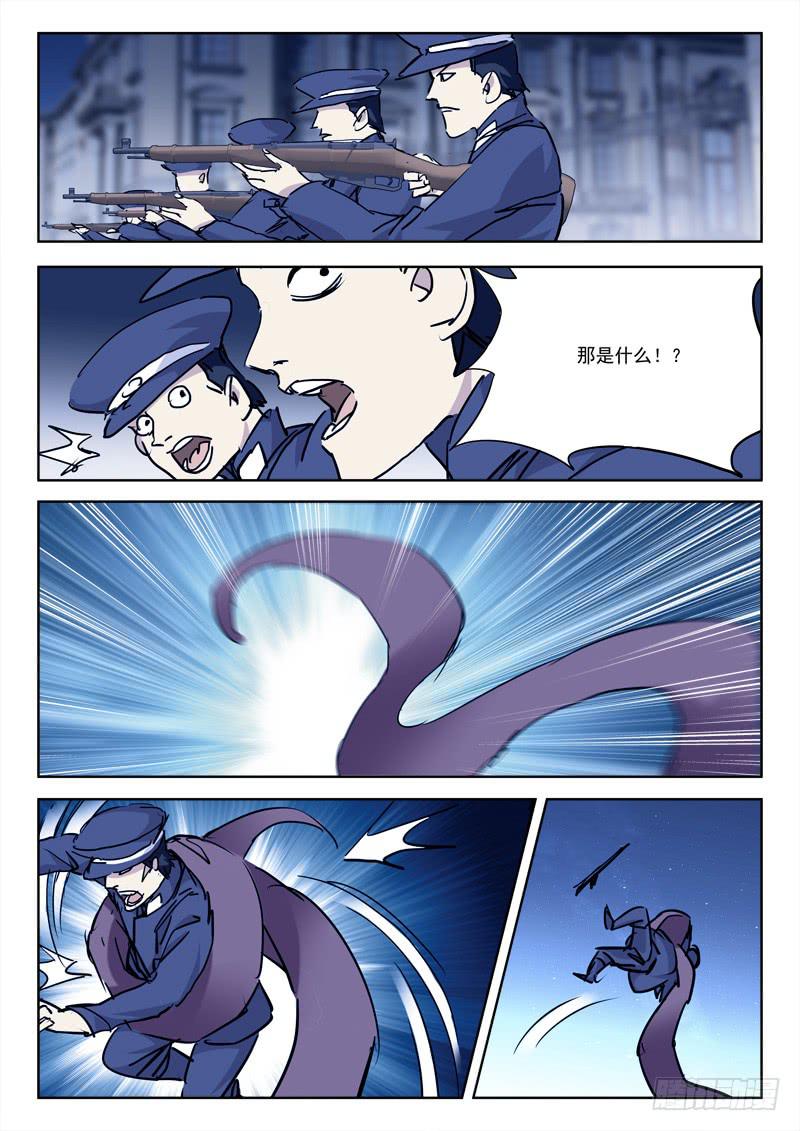 77.雀在后0