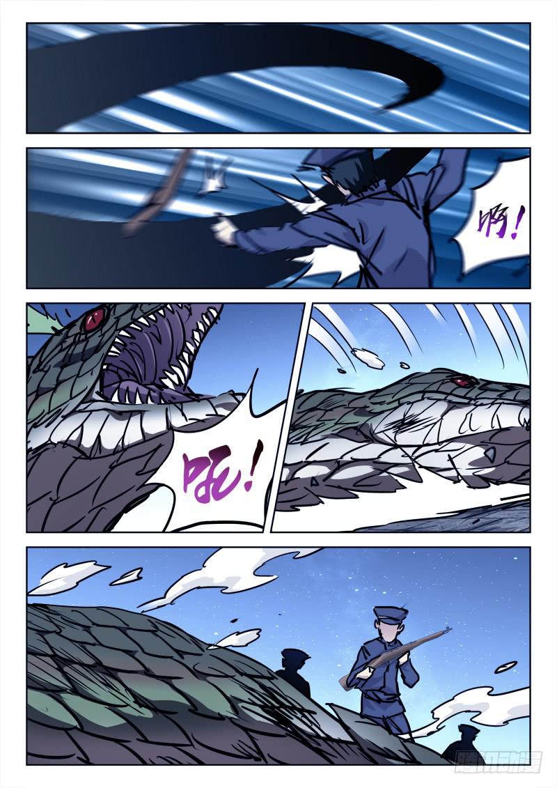 77.雀在后6