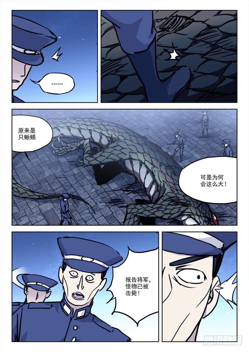 77.雀在后7