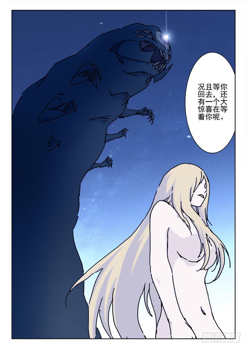 90.罪魁现0