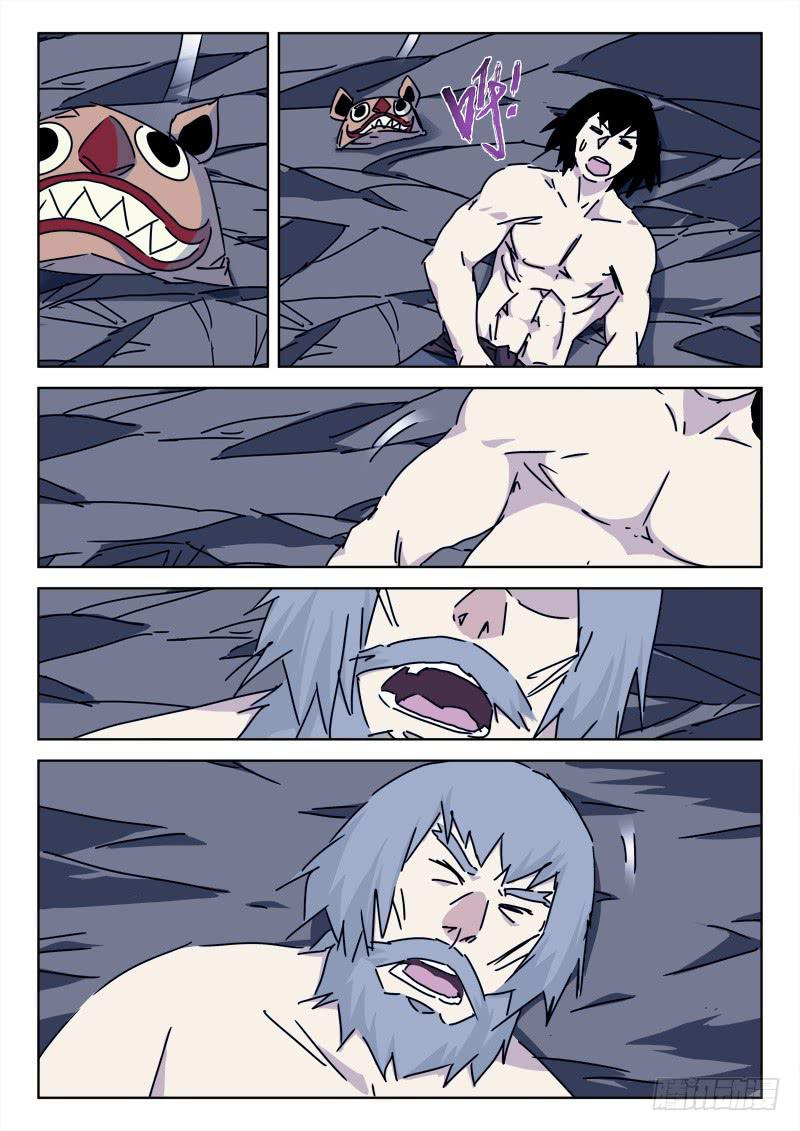 90.罪魁现2