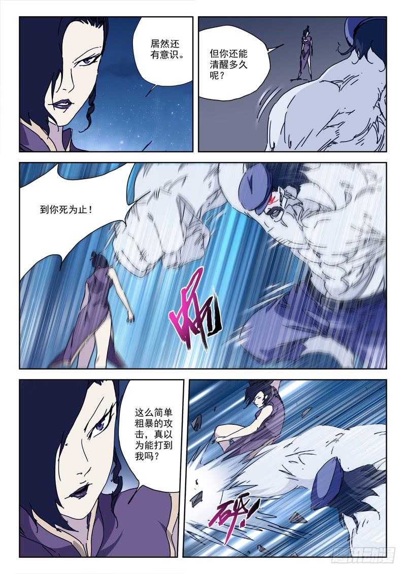 93.将不死0