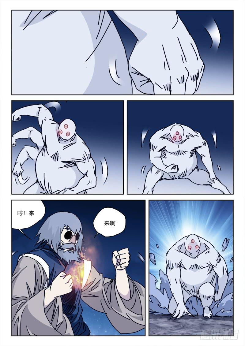 105.搞事情3