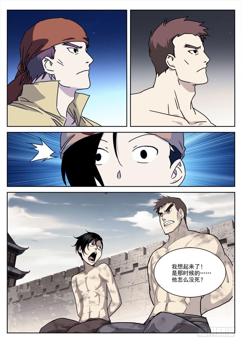 107.真敌手0
