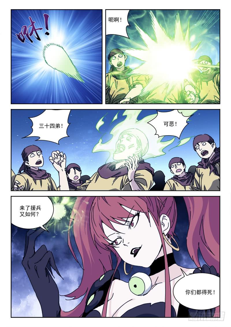 107.真敌手1