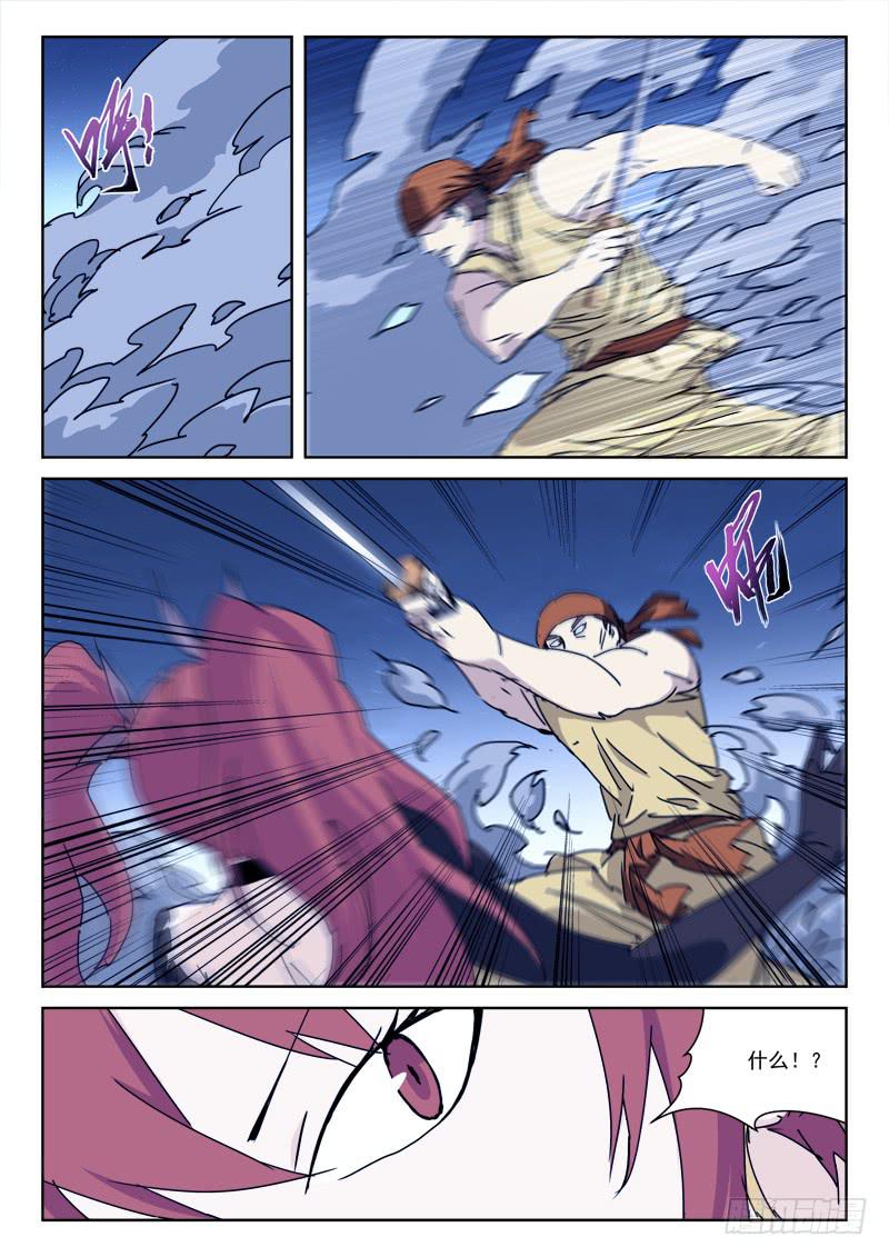 107.真敌手4