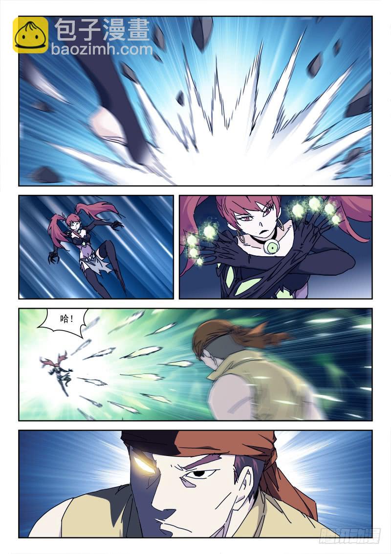 107.真敌手5