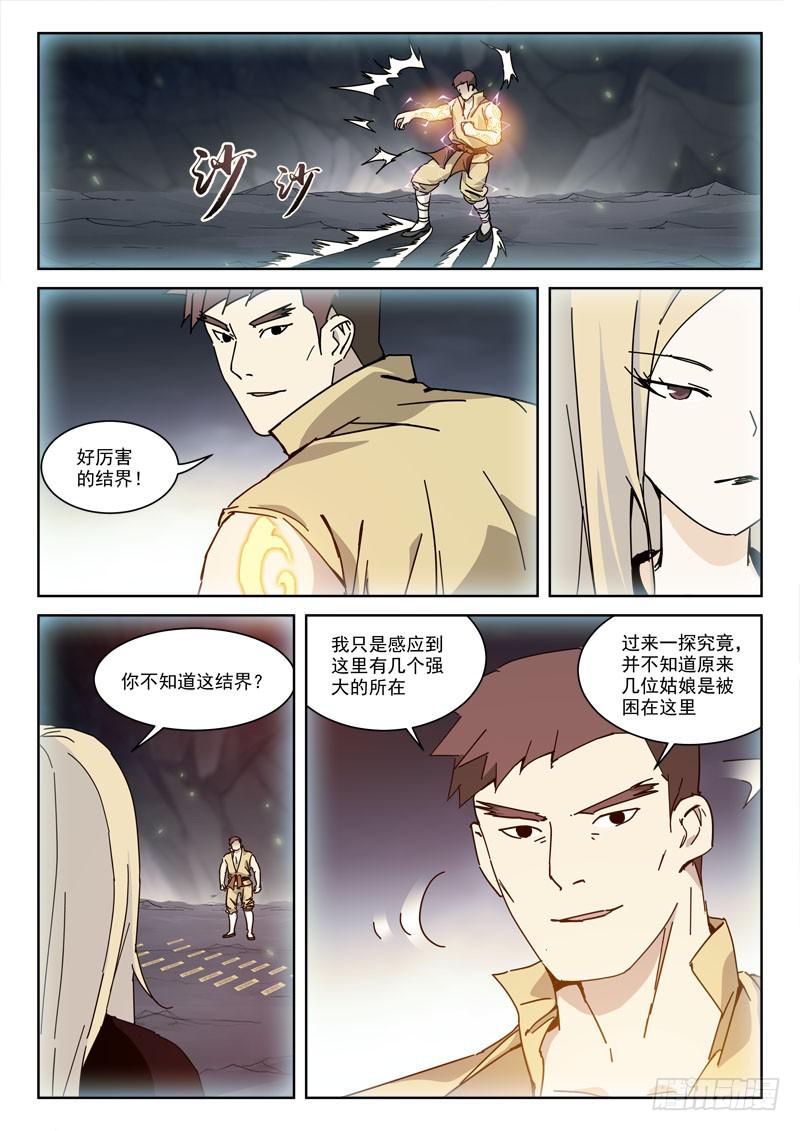 121.相猜疑0
