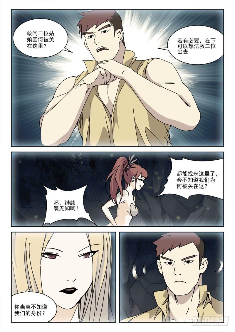121.相猜疑1