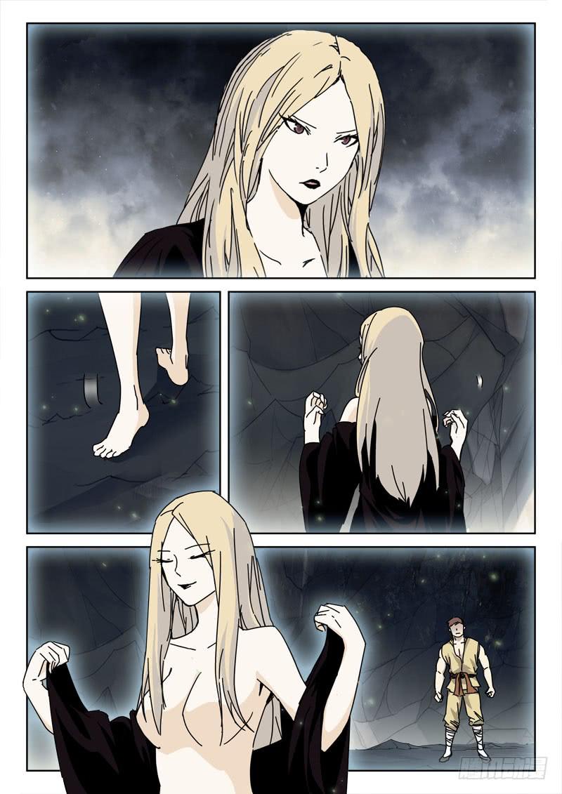 121.相猜疑2
