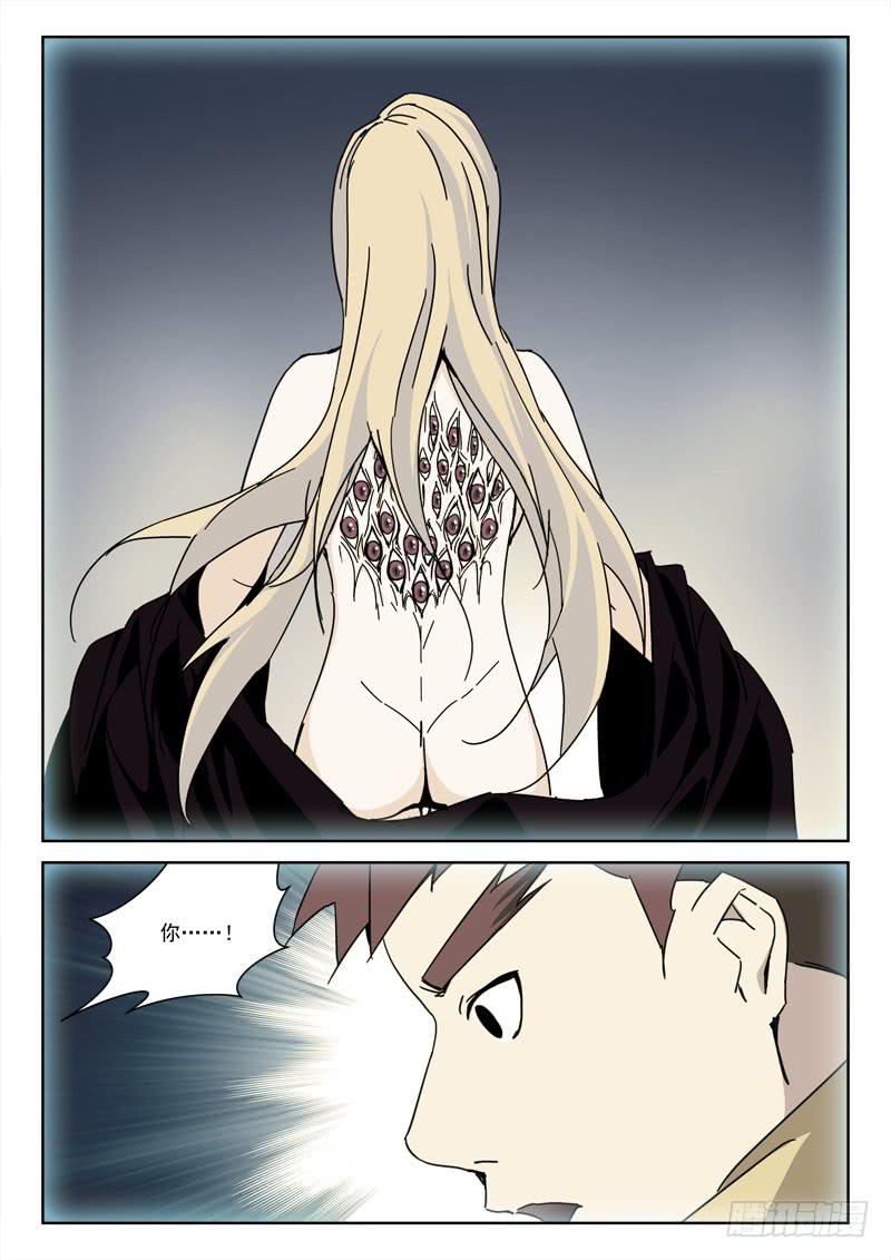121.相猜疑3