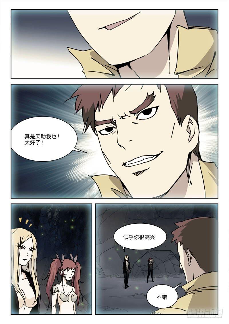 121.相猜疑5