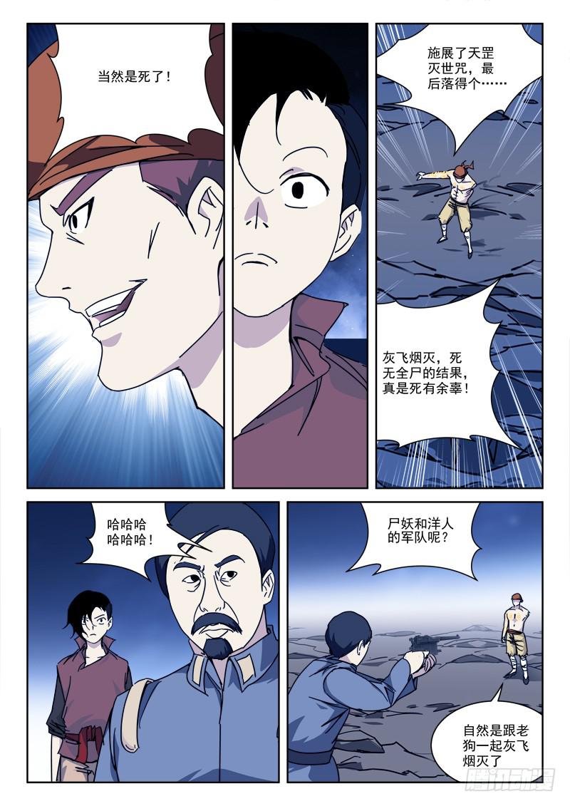 124.卵击石0