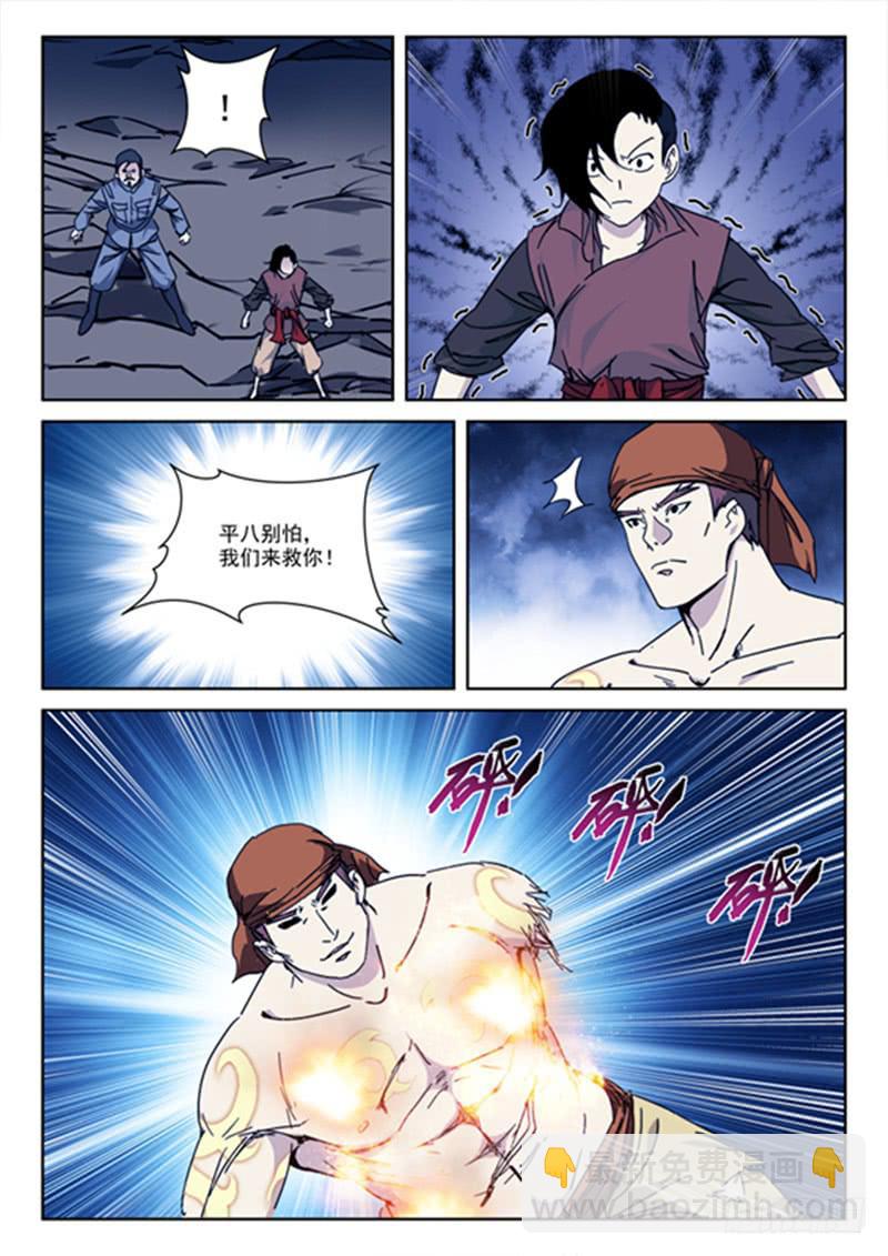 124.卵击石2