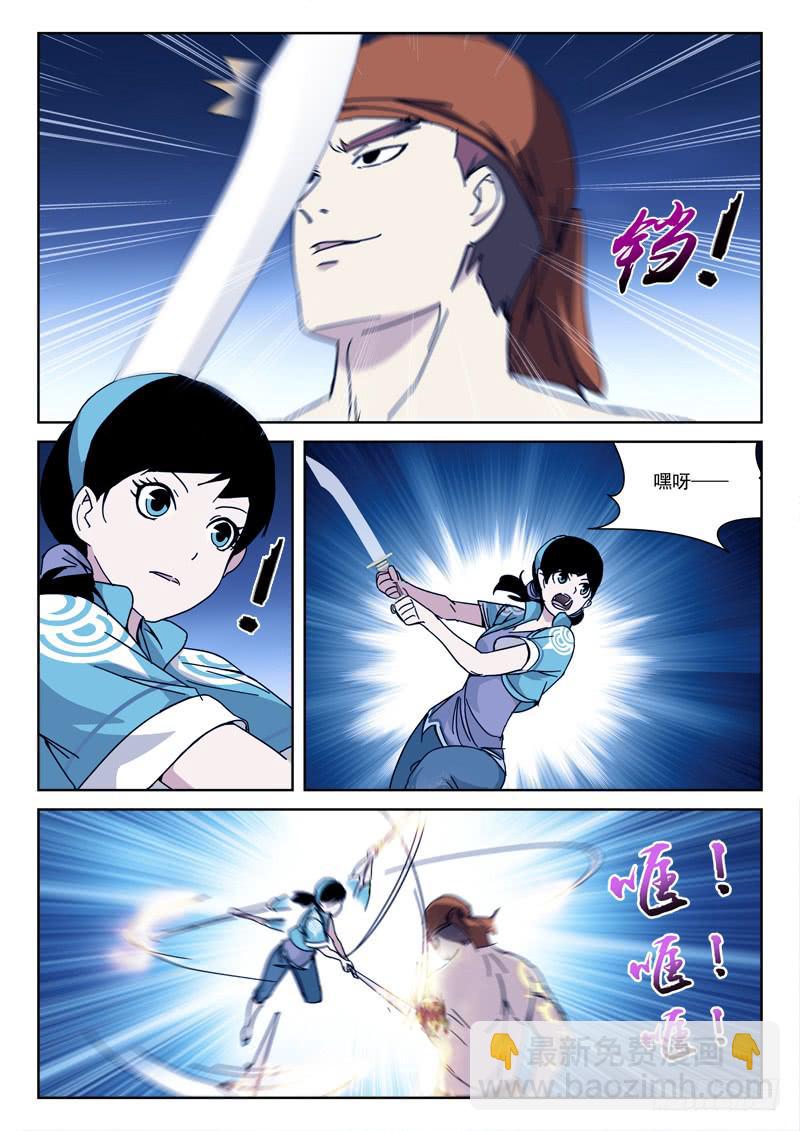 124.卵击石4