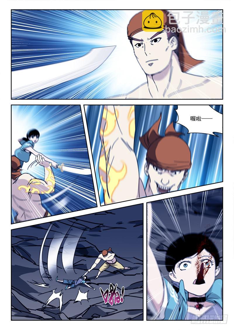124.卵击石5