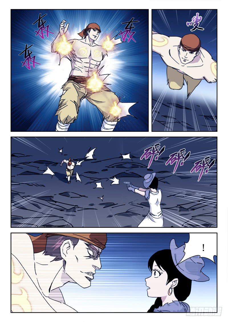 124.卵击石7