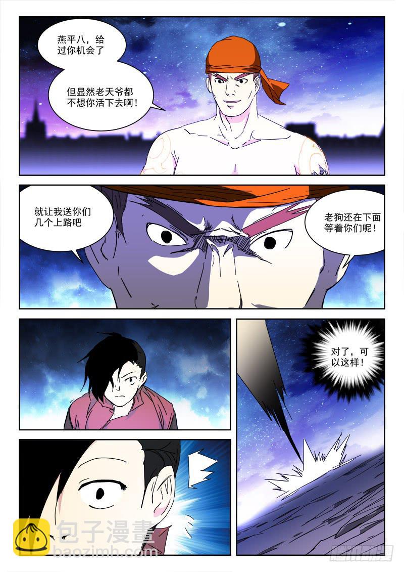 129.天赐缘1