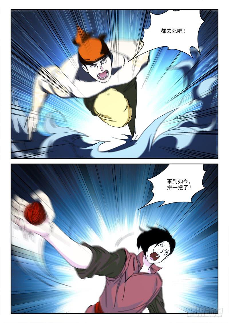 129.天赐缘2