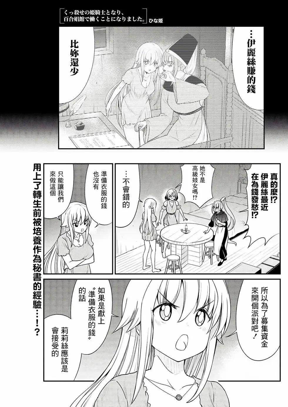 第10话0