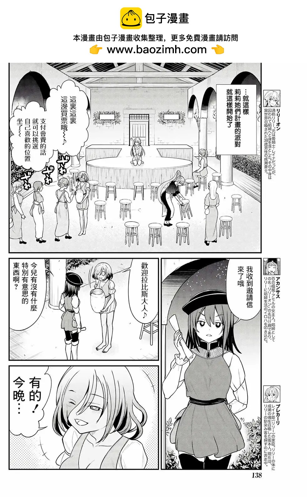 第10话1