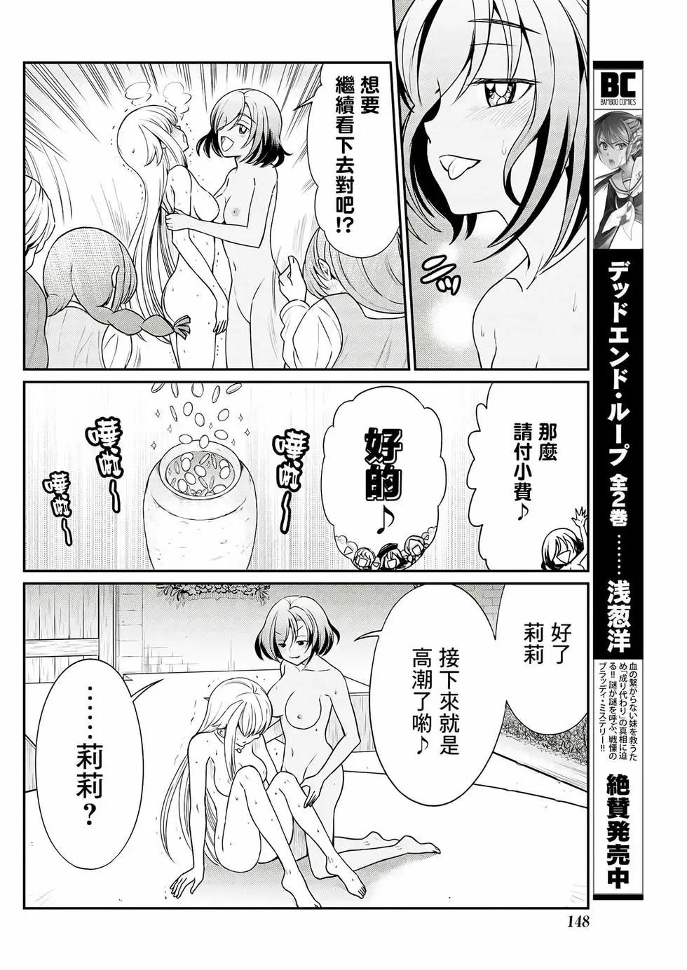 第10话11