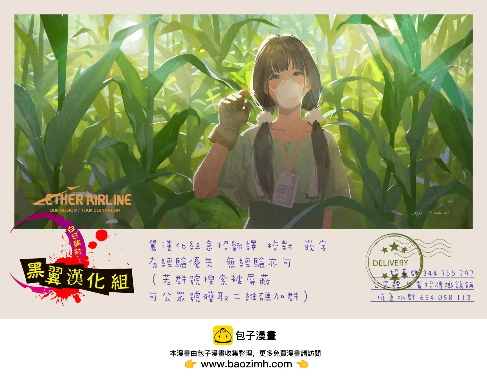 第10话21