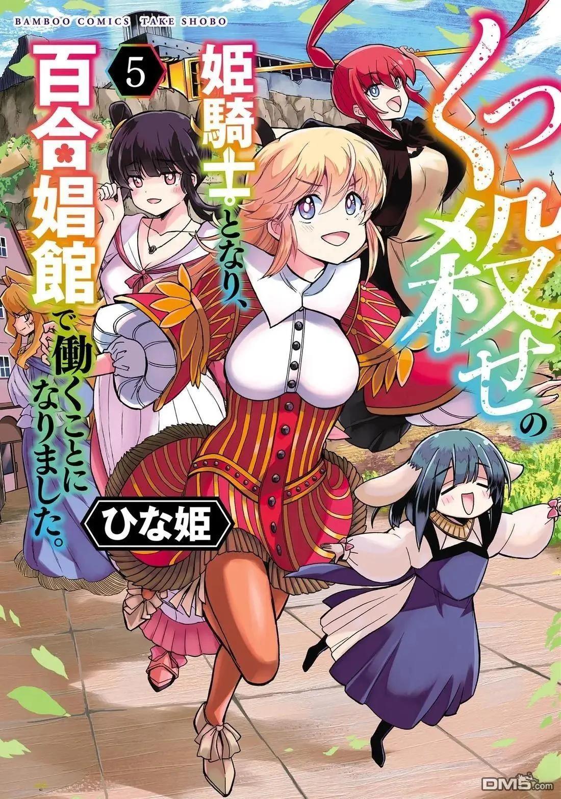 第30话0