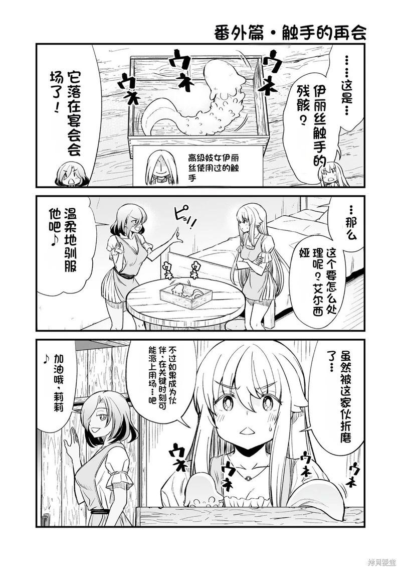番外篇0