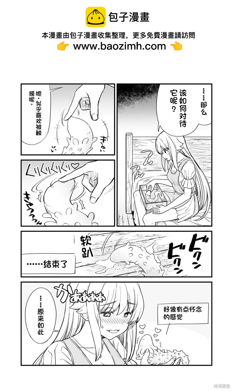 番外篇1