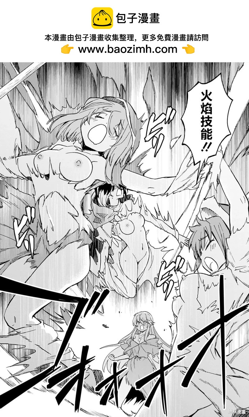 第34话1