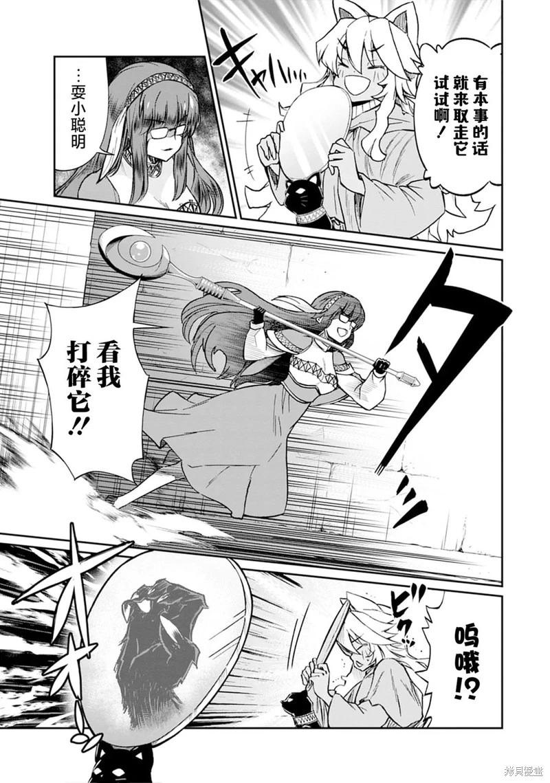 第34话10