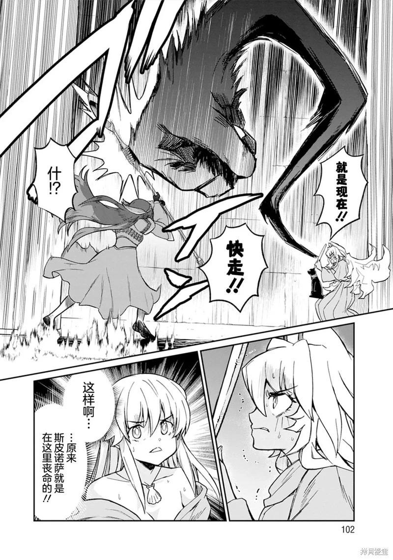 第34话11