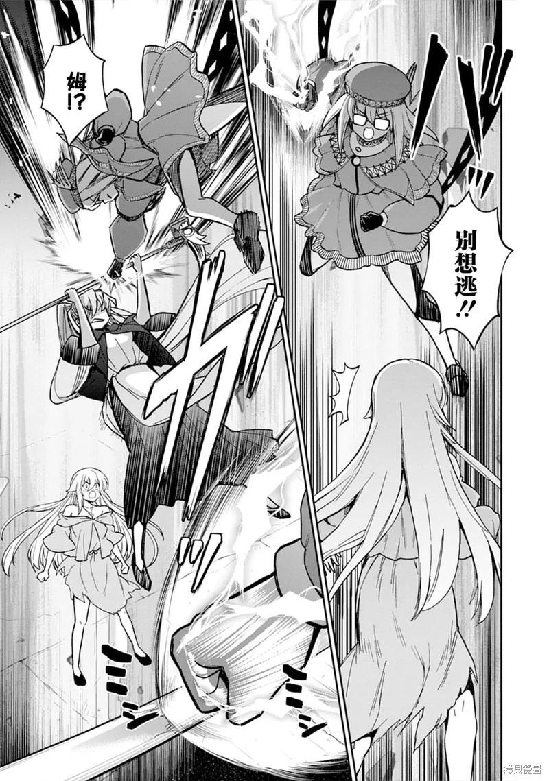 第34话12