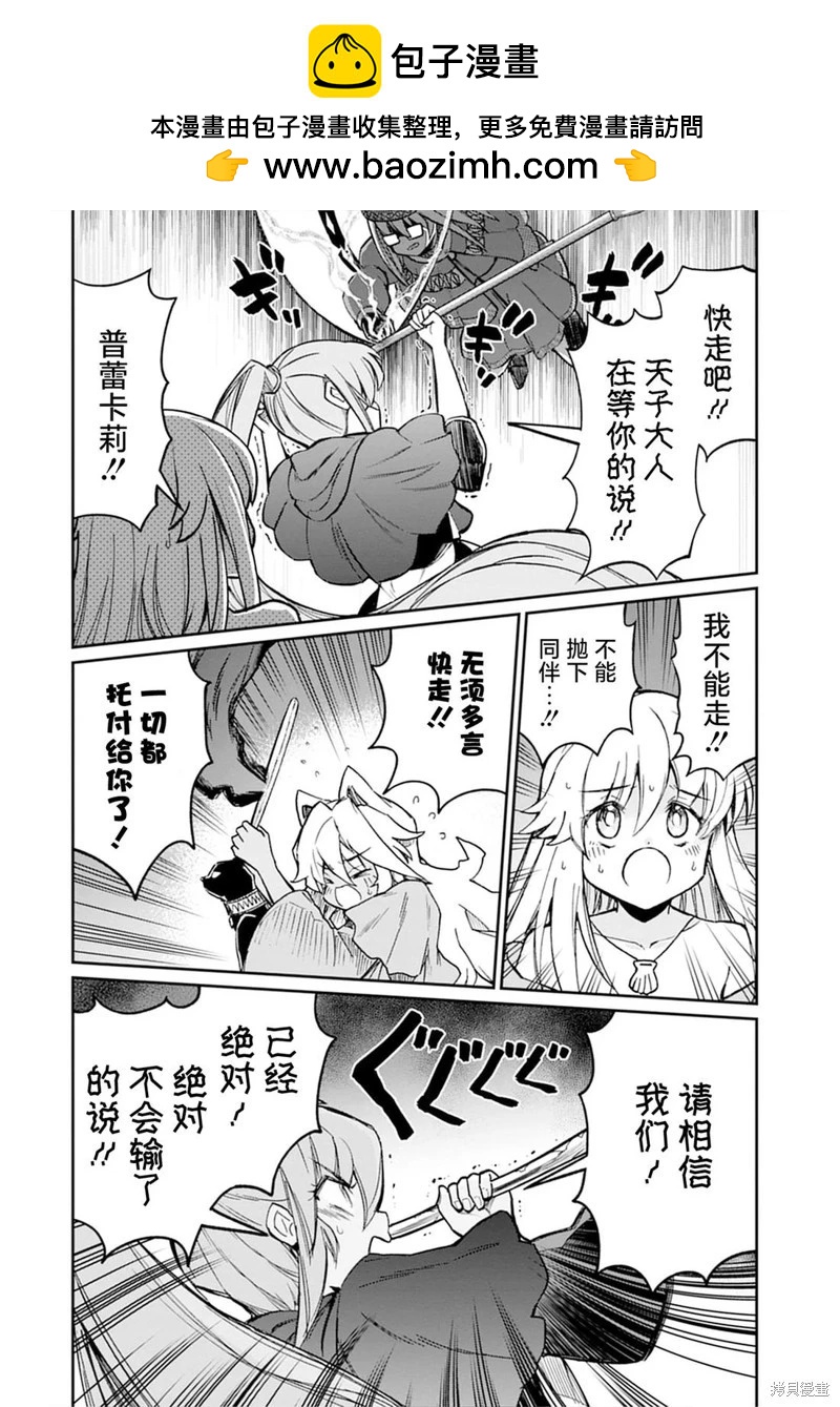 第34话13