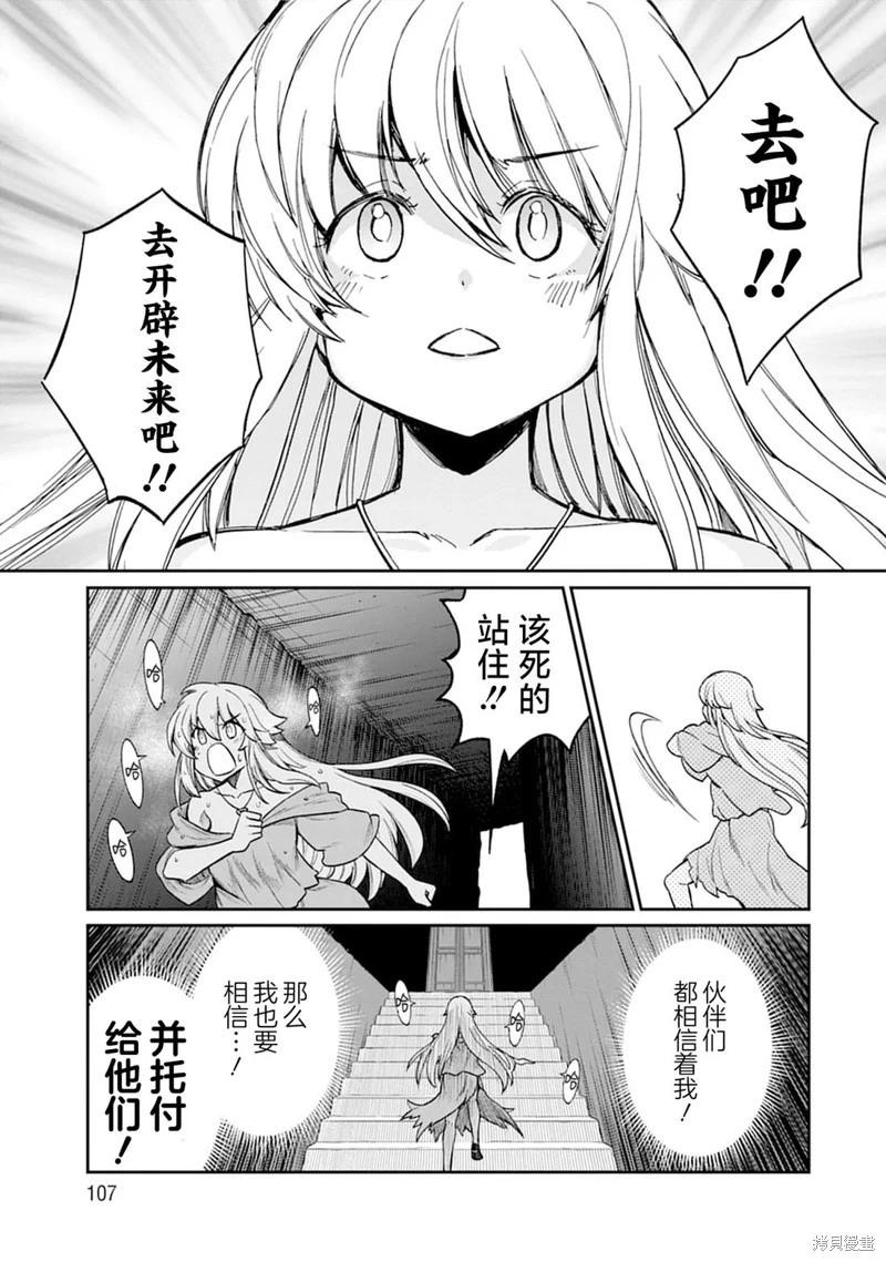 第34话15
