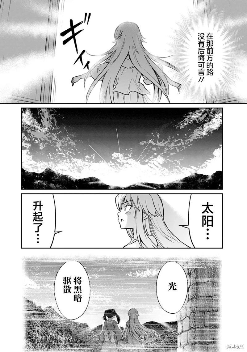 第34话16
