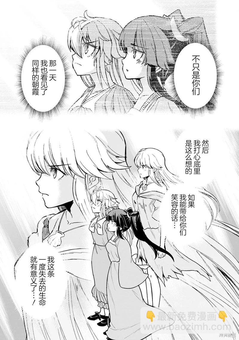 第34话17