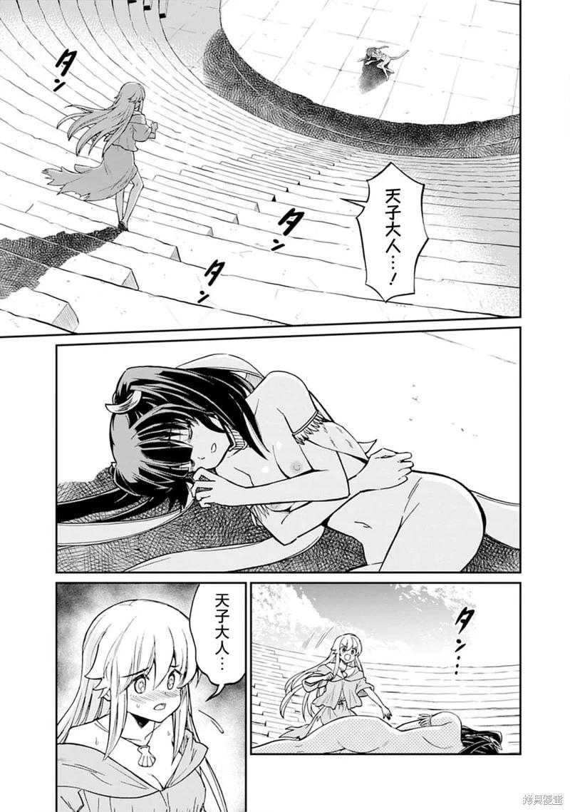 第34话19