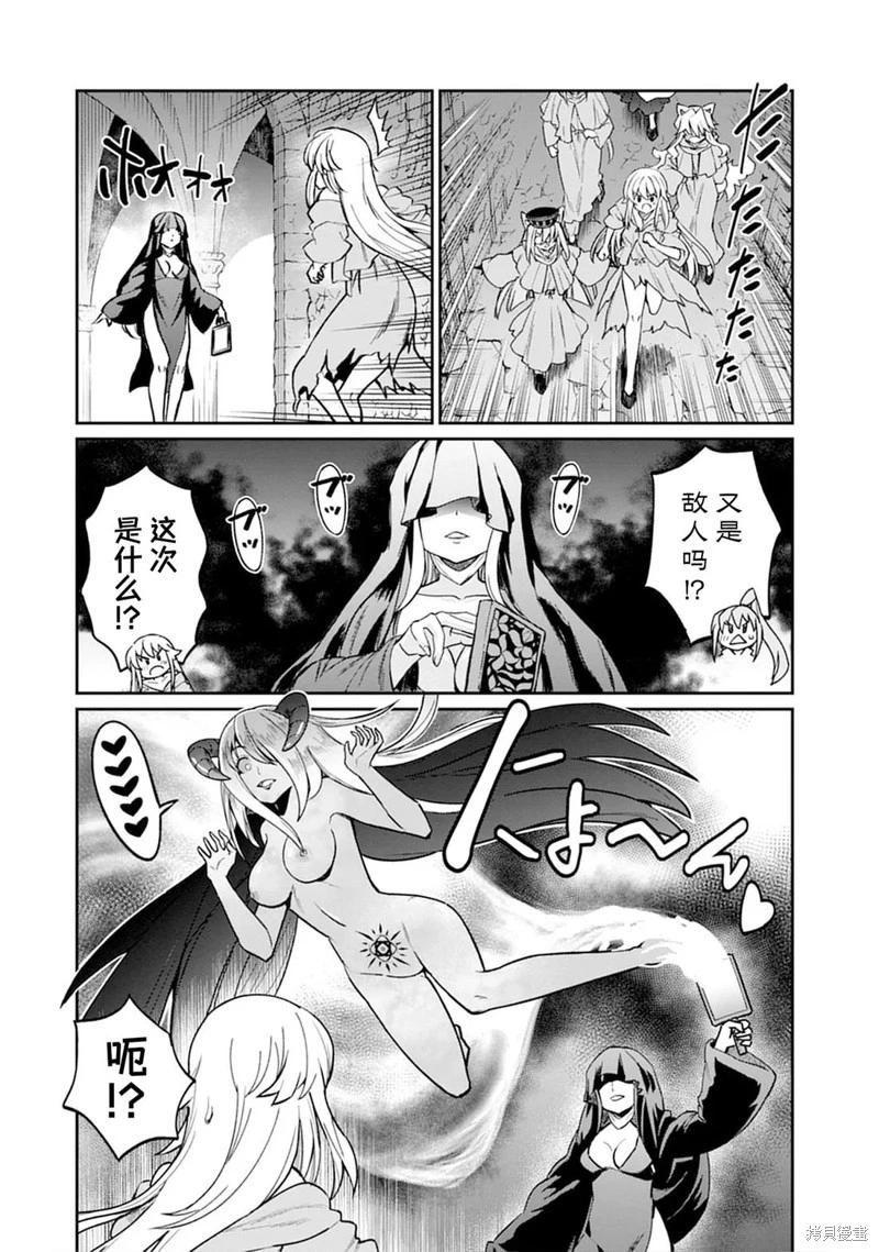 第34话3