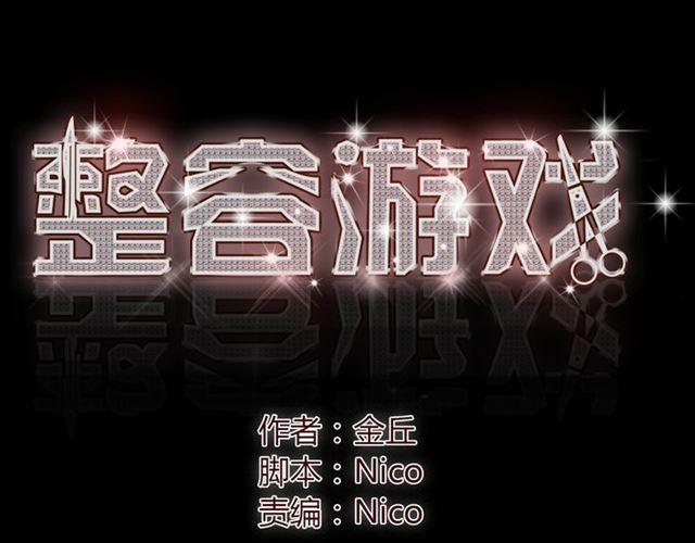 第2话 罪恶的种子0