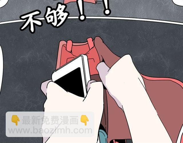 第2话 罪恶的种子100