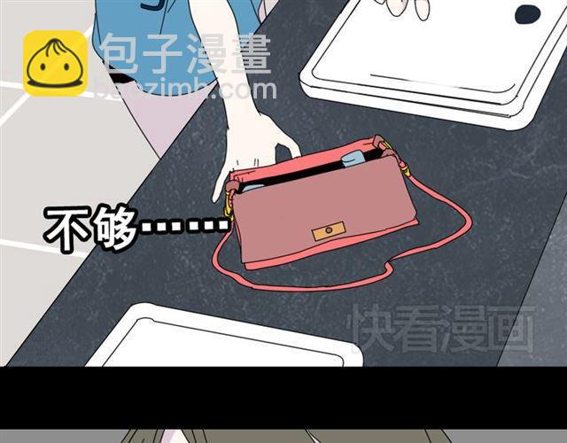 第2话 罪恶的种子107