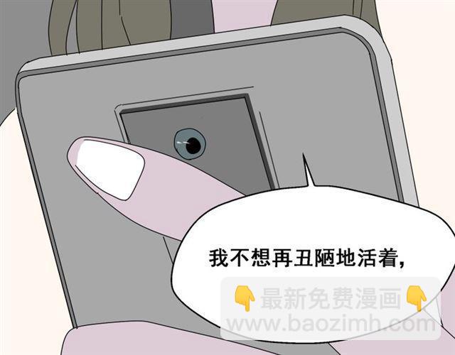 第2话 罪恶的种子109