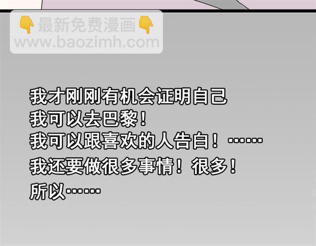 第2话 罪恶的种子110